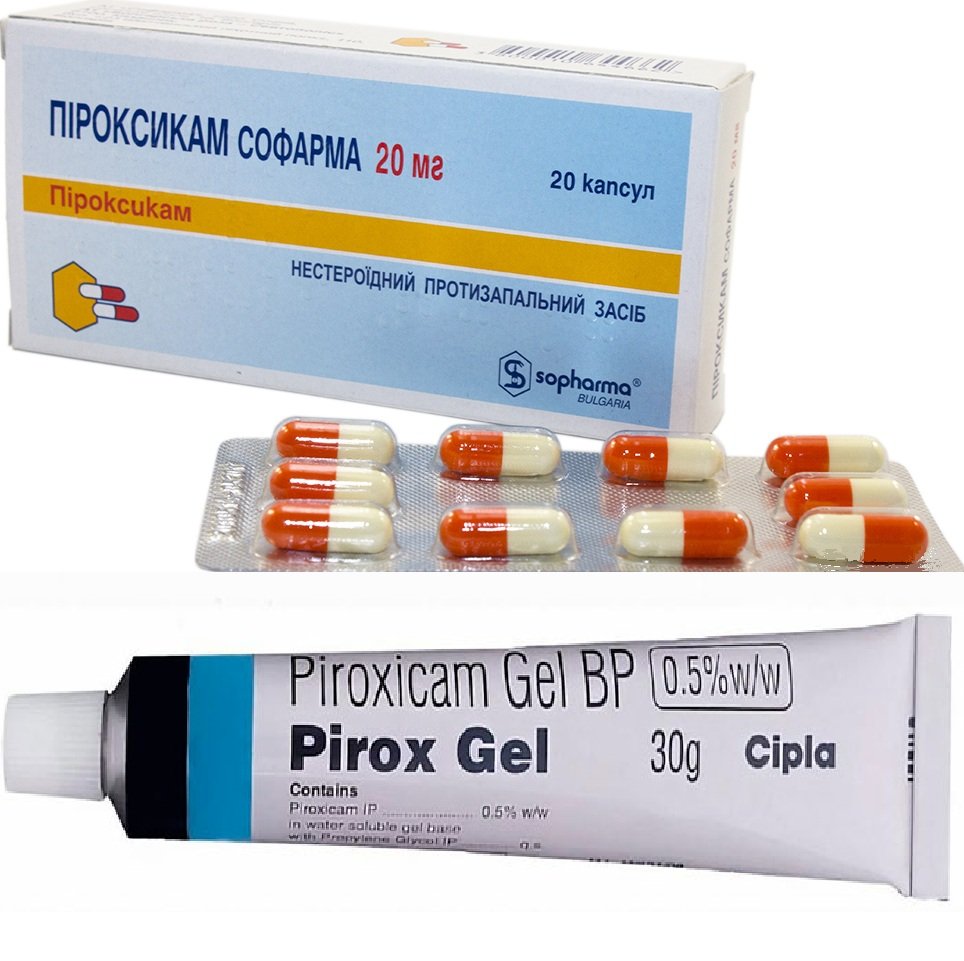 Показания и противопоказания препарата Пироксикам