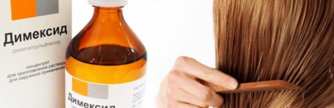 Маски с димексидом для роста волос: особенности препарата и правила его применения