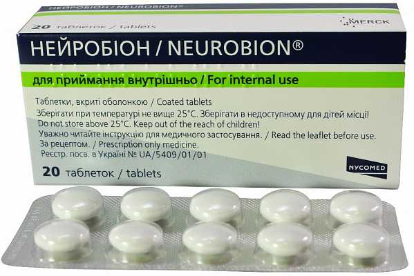 Отзывы покупателей и правила приема препарата Нейробион