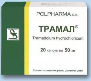 Эффективное обезболивающее средство препарат Трамал